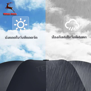 ร่มกันแดดกั้นฝน uv ขนาดเล็ก น้ำหนักเบาพกสะดวก ร่มพับ ร่ม กันฝน ร่มพกพา ร่มกันแดด