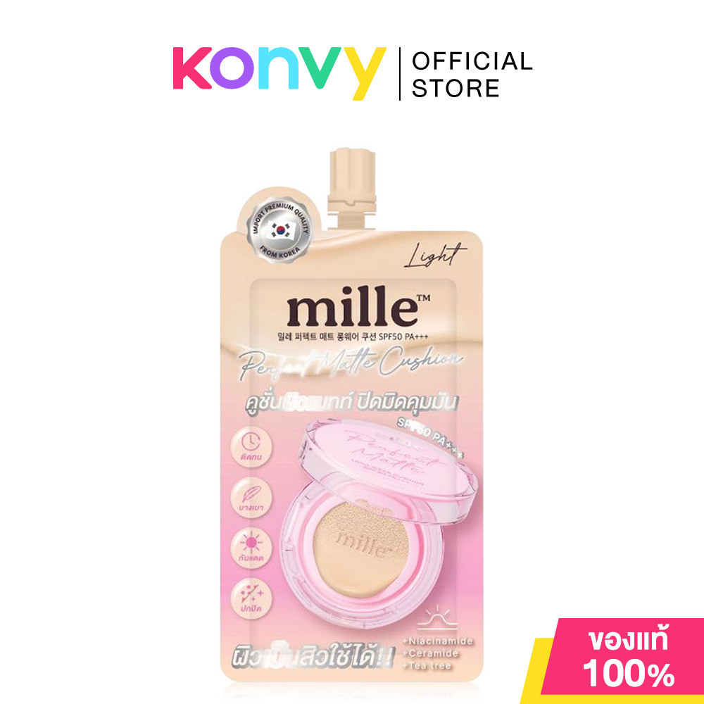 Mille Perfect Matte Cushion SPF50 PA+++ 6g มิลเล่ คุชชั่น.