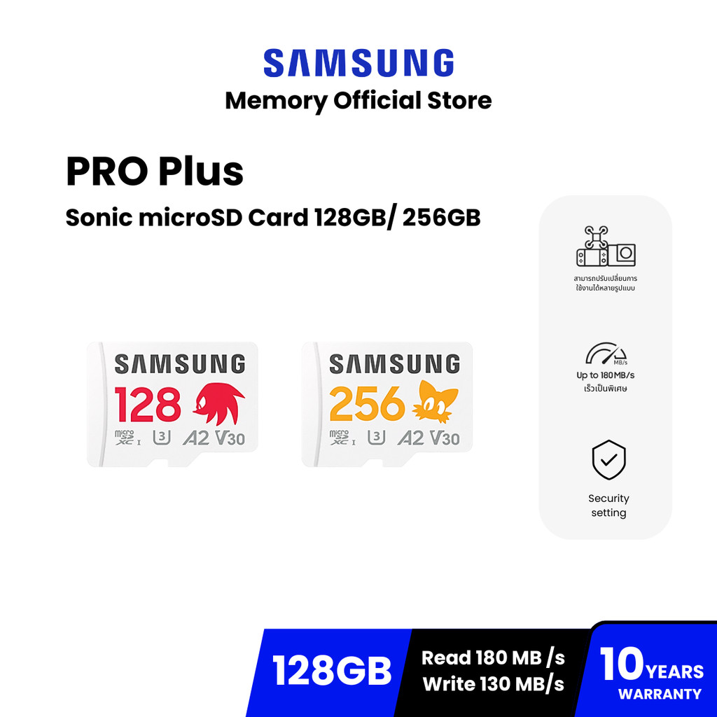 SAMSUNG PRO Plus Sonic microSD Card 128GB/ 256GB : Warranty 10Y