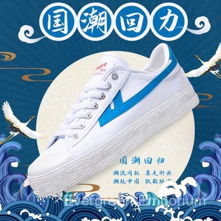 รองเท้าผ้าใบผู้หญิง Warrior รองเท้าผู้ชายสีขาว รองเท้า Warrior ใหม่ แผ่นรองเท้าลาเท็กซ์ A328