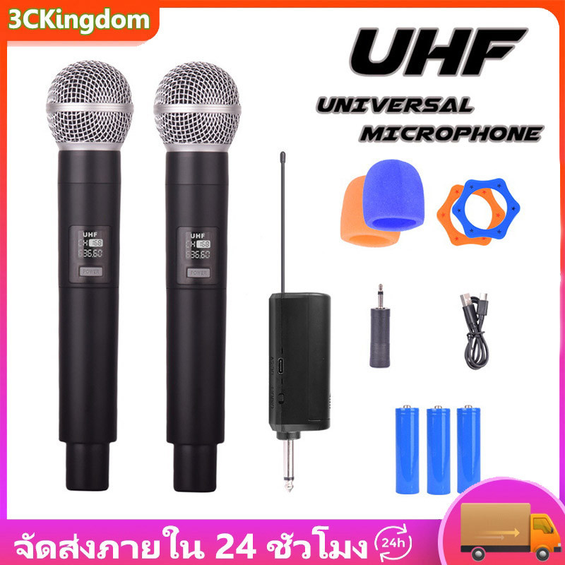 ไมค์ไร้สาย UHF ไมค์ไลฟ์สด ไมโครโฟนไร้สาย ไมค์คอมพิวเตอร์ ไมค์คาราโอเกะ สําหรับงานแต่งงาน ปาร์ตี้