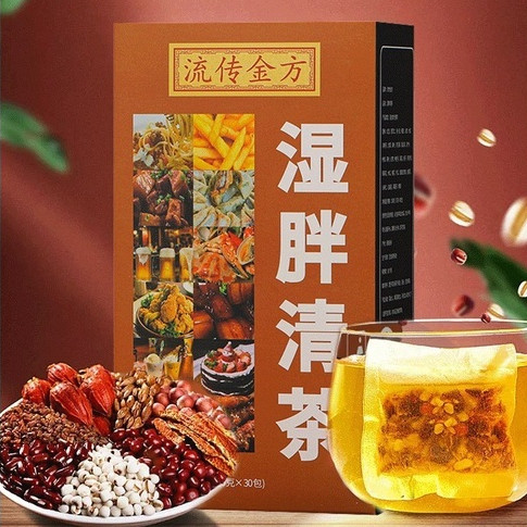 ชาลดน้ำหนักชาสมุนไพรเพื่อสุขภาพ ชาสมุนไพรลดความชื้นและลดน้ำหนัก ชาลดน้ำหนักชาสมุนไพรเพื่อสุขภาพ บรรจุ 30 ซอง พร้อ