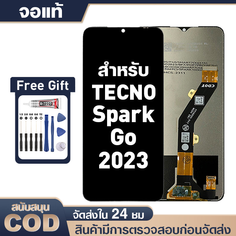 LCD Display Touch Tecno Spark Go 2023 หน้าจอ ทดสอบแล้ว100% จอ tecno sparkgo2023/BF7 แท้ กาวและไขควงฟรี