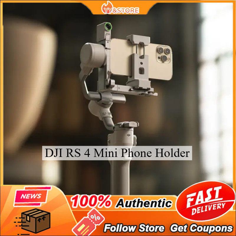 ต้นฉบับใหม่DJI RS 4 Mini phone Holder สําหรับยึดโทรศัพท์บน DJI RS 4 Mini สําหรับเสถียร