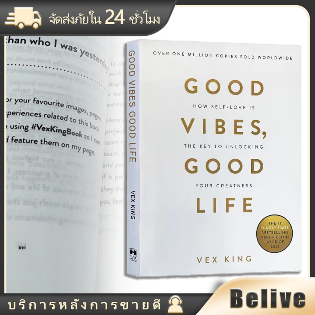 หนังสือภาษาอังกฤษgood vibes good life vex king หนังสือพัฒนาตนเอง