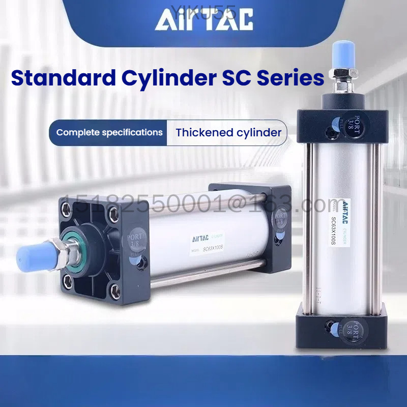 Airtac กระบอกมาตรฐานขนาดเล็กนิวเมติกแรงผลักดันขนาดใหญ่ SC32X40X50X63X75X100X125X150X75S