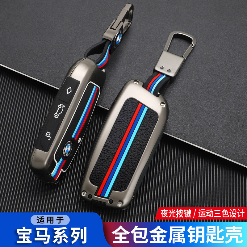 2024 BMW X1 X7 Series X5L/X6//i7/ix/XM ใหม่ 735li/740li ปกเคสกุญแจ