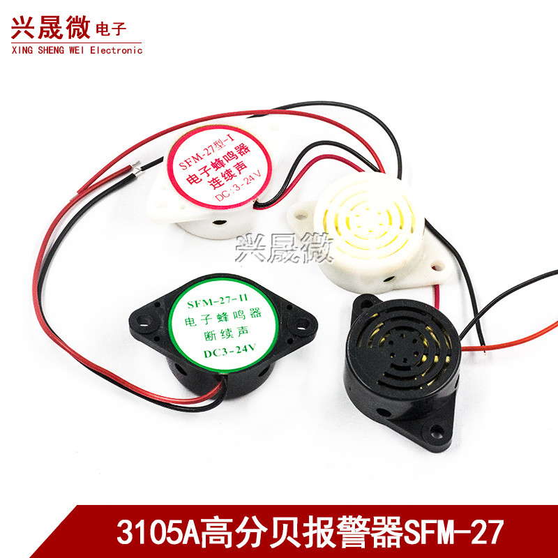 3105A High Decibel Alarm SFM-27 DC3-24V เสียงต่อเนื่อง/หัก Active Buzzer สัญญาณเสียง