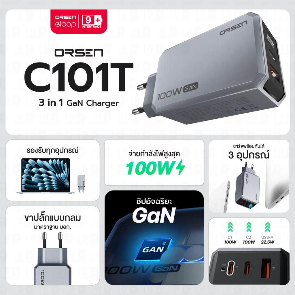 [ส่งไว] Orsen by Eloop C101T GaN Charger 100W หัวชาร์จ PD QC PPS Type C ชาร์จเร็ว adapter notebook มอก. ราคา ถูกที่สุด ดีลบีเคเค แกลเลอรีภาพที่ 2
