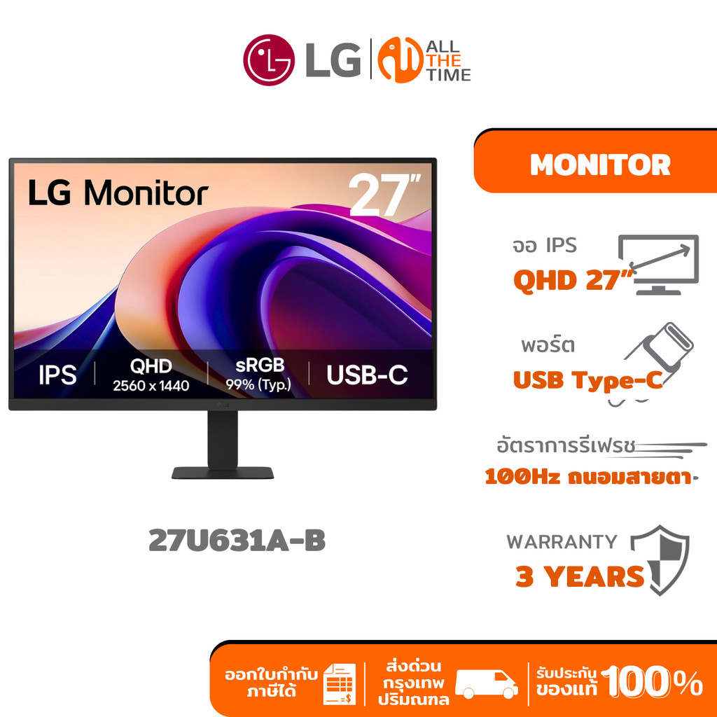LG MONITOR 27" QHD IPS พร้อม USB-C จอทำงาน  จอมอนิเตอร์  จอภาพ  หน้าจอ  สำหรับทำงาน : 27U631A-B