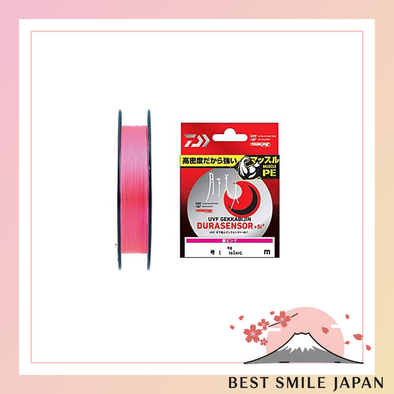 DAIWA PE Line UVF Moonlight Beauty Durascensor+Si2 in Sakura Pink, 150m & 200m Variants