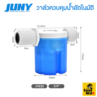 JUNY วาล์วลูกลอยตัดน้ำอัตโนมัติ รุ่น JYN น้ำเข้าด้านข้าง JYNS น้ำเข้าด้านบน ขนาด 1/2, 3/4, 1 นิ้ว