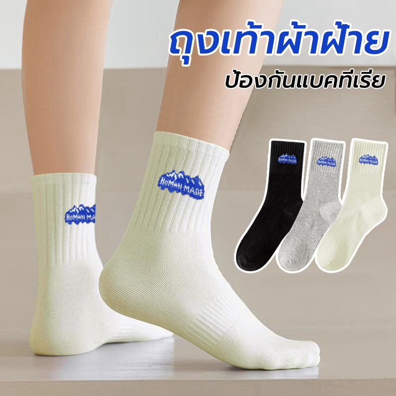 ถุงเท้าข้อกลาง ถุงเท้ากีฬา ถุงเท้าคู่รัก ระบายอากาศ สวมใส่สบาย ใช้งานกลางแจ้ง ใส่ได้ทุกโอกาส