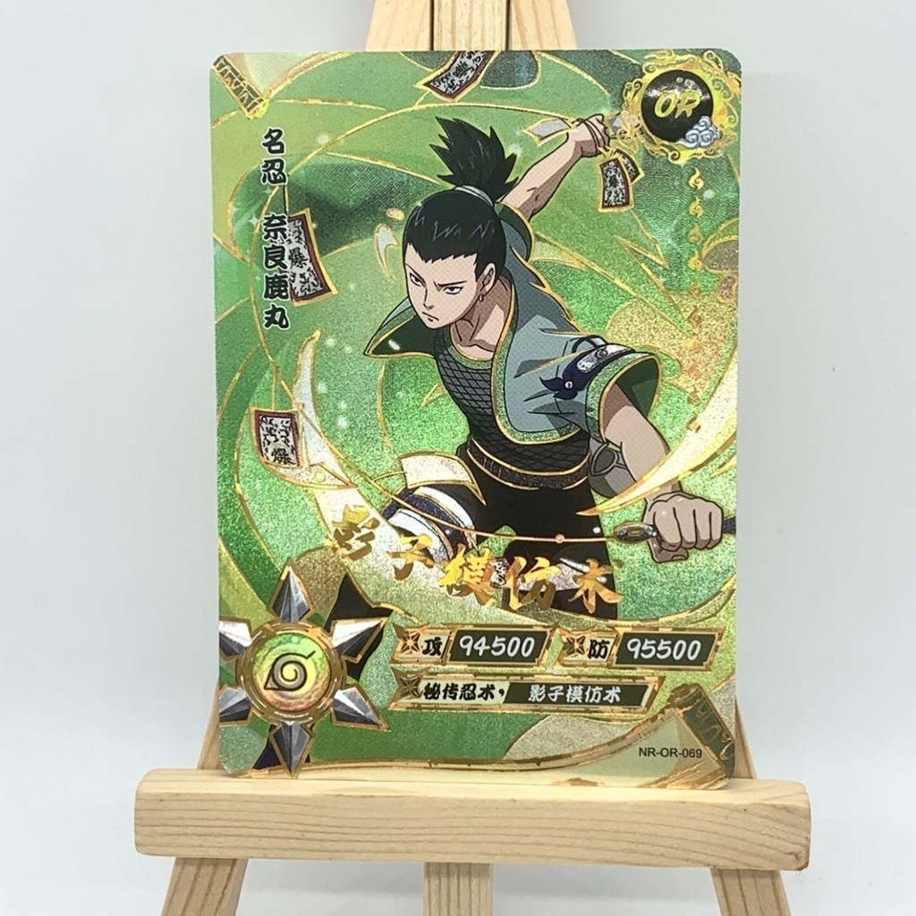 ชุดการ์ดเกมนารูโตะ OR การ์ดหายาก การ์ดนารูโตะ ซากุระ การ์ดคาคาชิ การ์ดมาดาระ การ์ดแท้ ชุดเต็ม - รูปที่ 6