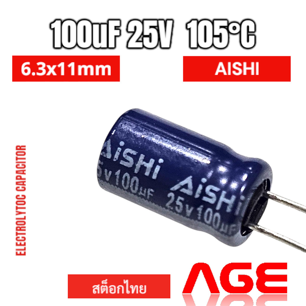 100uF 25V 105C Aluminum Electrolytic Capacitors AiSHi 6.3X11mm,ERS1EM101E11B25TM