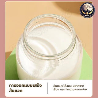 ถ้วยข้าวโอ๊ต ถ้วยแก้ว แก้วกาแฟ ขวดน้ําพกพา ขวใส แก้วอาหารเช้า ขวดน้ําแก้ว 300ml ใส่กาแฟ น้ําผลไม้ ชานม
