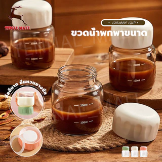 ถ้วยแก้ว แก้วกาแฟ ถ้วยข้าวโอ๊ต แก้วน้ำ ขวใส แก้วอาหารเช้า ขวดน้ํามินิ ขวดน้ําแก้วแบบพกพา 300ml. ใส่กาแฟ น้ําผลไม้ ชานม