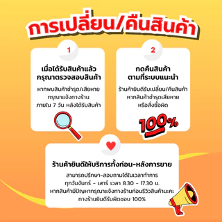 ใบมีดตัดหญ้า 12"-18" หนา 1.6mm - 2mm เหล็ก SK-5 แท้ TWIN TRUMPET ใบมีดเครื่องตัดหญ้าตราแตร (TRUMPET)