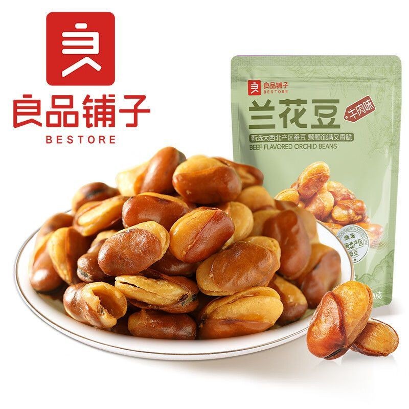 Liangpin Shop Orchid Bean Beef Flavour 0g Crispy Broad Bean Snacks Spice Snacks Soy Casual Snacks% L