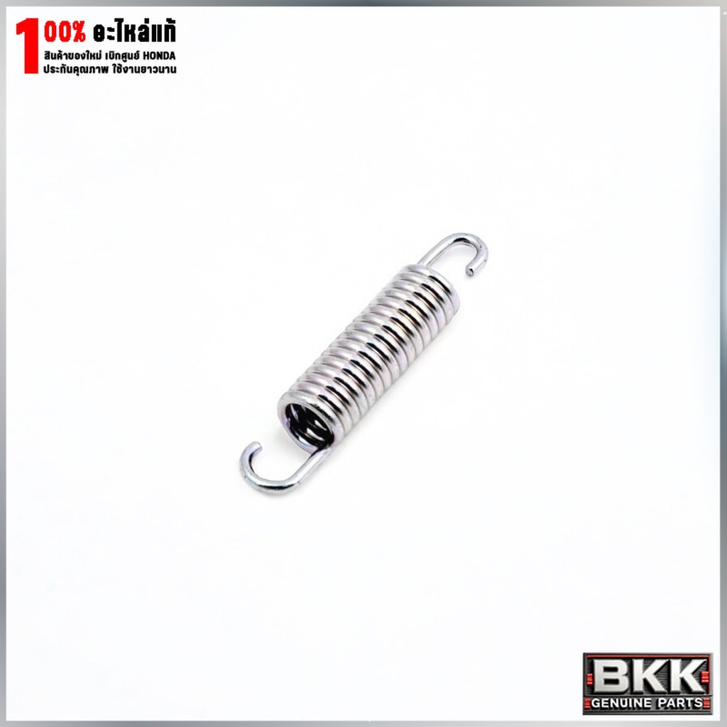 สปริงขาตั้งคู่แท้ศูนย์ GIORNO /Scoopy-i /PCX /Click /LEAD ปี22-25 /ZOOMER-X (50520-KVB-900) 1ชิ้น