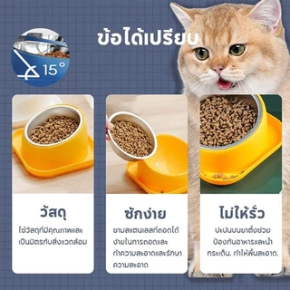 ชามข้าวสัตว์เลี้ยง 2 หลุม ถ้วยอาหารแมว แบบกันมด มาพร้อมชามแสตนเลส ถอดล้างได้ ถ้วยอาหารหมา
