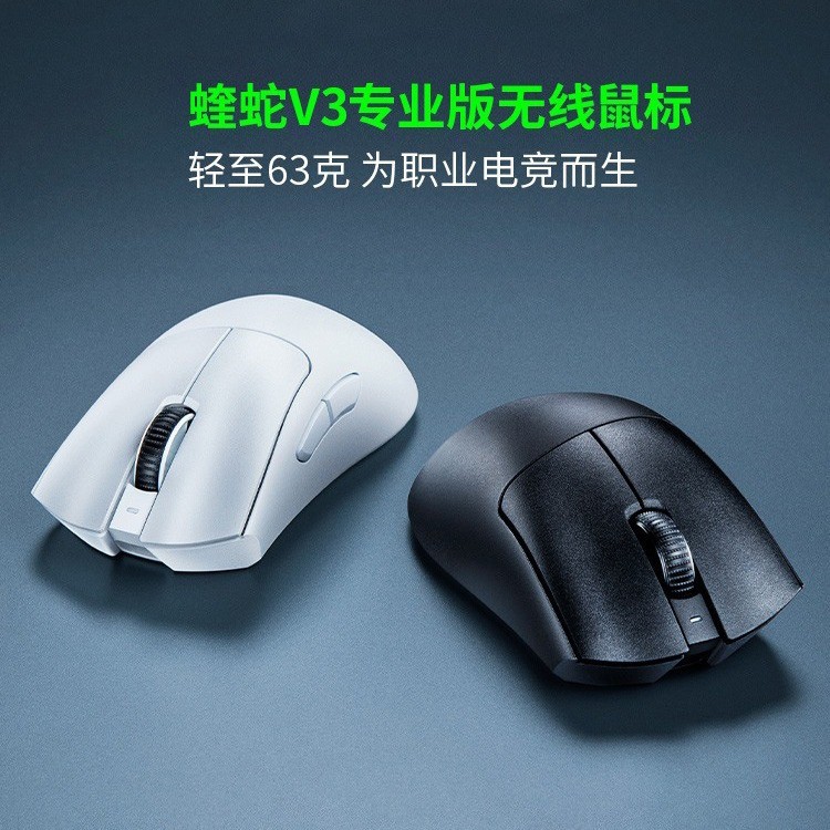 Deathadder V3Pro Viper V3 Pro ไร้สาย 2.4G เกมไก่คอมพิวเตอร์เมาส์มือใหญ่