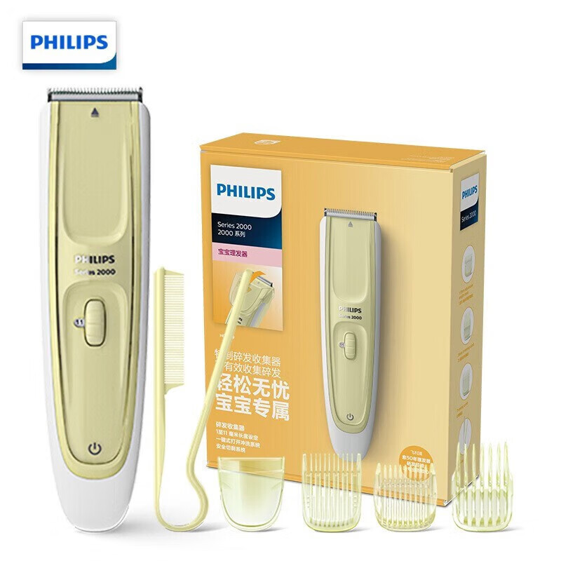 ปัตตาเลี่ยนตัดผมเด็ก Philips HC2089
