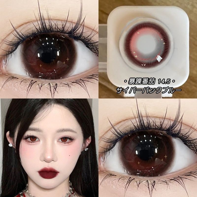 DUOXIU 2ชิ้น/คู่สีแดงคอสเพลย์คอนแทคเลนส์สําหรับตาฮาโลวีนคอนแทคเลนส์นักเรียนที่สวยงามเครื่องสําอางเลนส์คุณภาพสูง