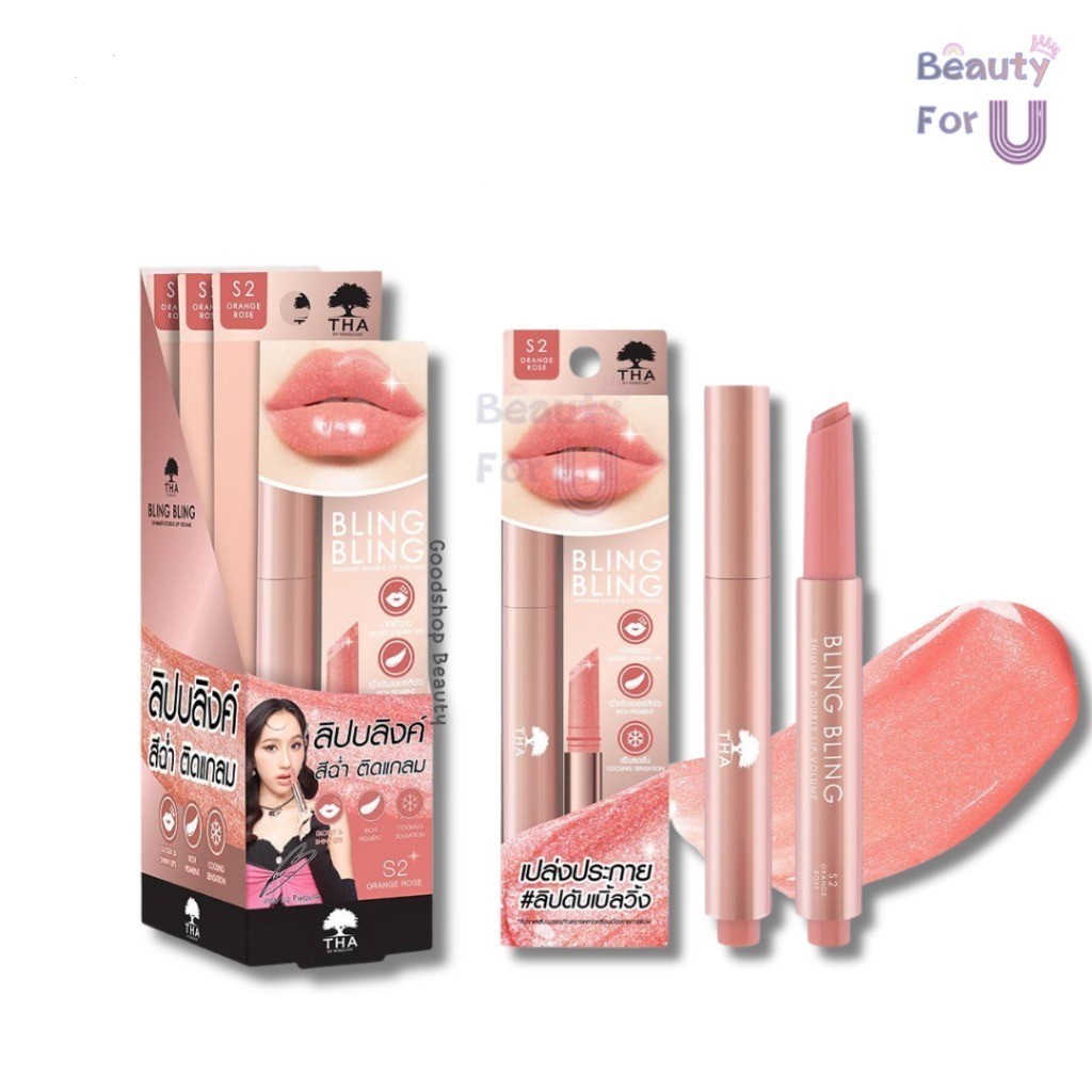THA - Bling Bling Shimmer Double Lip Volume ขนาด 2กรัม ฑา