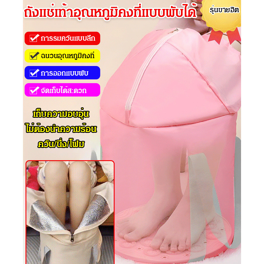 ถังแช่เท้าอุณหภูมิคงที่แบบพับได้ ถังแช่เท้าพับได้อ่างแช่น้ําอ่างล้างจานแบบพกพาตั้งแคมป์ถุงล้างเท้าสําหรับเดินทางกลางแจ้ง