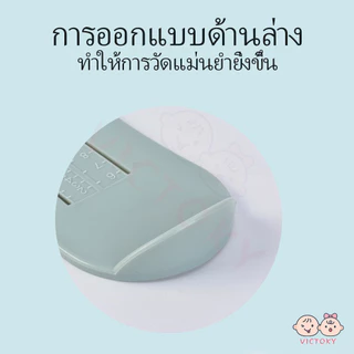 VICTOKY ที่วัดเท้า วัดเท้าเด็ก อุปกรณ์วัดขนาดเท้าเด็ก แผ่นวัดเท้า ที่วัดเท้าเด็ก วัดได้ถึง 20 cm