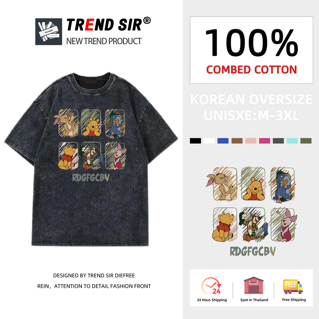 TrendSir 🔥มาใหม่ ลายเยอะ🔥 เสื้อยืด oversize เสื้อยืด cotton 🦋Disney Winnie the Pooh💓NEW เสื้อยืดฟอก100%cotton11สี M-3XL