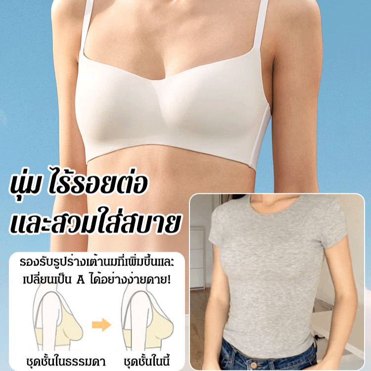 ชุดชั้นในหน้าอกเล็กครึ่งถ้วยสบายของผู้หญิงไม่มีแหวนเหล็ก