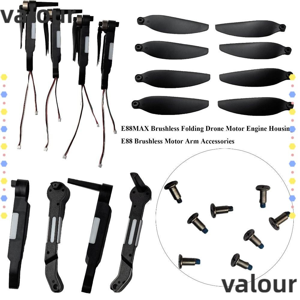 Valour แปรงโดรนพับได้ อะไหล่ 8 รูปแบบ E88MAX ไร้แปรงถ่าน พลาสติกคุณภาพสูง E88 เครื่องยนต์มอเตอร์ไร้แปรงถ่าน อุปกรณ์เสริม