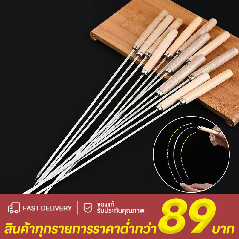 10ชิ้ ไม้จับบาร์บีคิวเสียบไม้สแตนเลสแกะเคบับเครื่องมือบาร์บีคิวอุปกรณ์เหล็กเสียบไม้บาร์บีคิวทิ้งเสียบไม้ไผ่