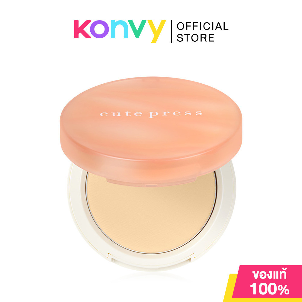 Cute Press My Match Foundation Powder SPF 35 PA+++ 13g คิวท์เพรส แป้งผสมรองพื้นและสารป้องกันแสงแดด. - รูปที่ 2