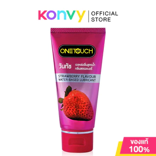Onetouch Water-Base Lubricant วันทัช เจลหล่อลื่นสูตรน้ำ 75ml (Natural Flavour/Strawberry Flavour/Chocolate Flavour)