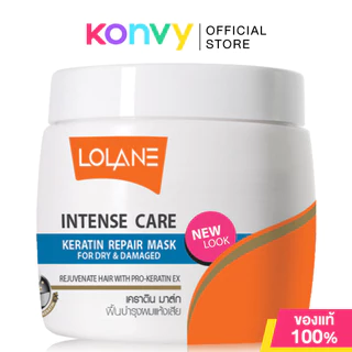 Lolane Keratin Repair Mask โลแลน มาสก์ฟื้นบำรุงผม 200g (Coloring/Dry & Damaged/Straightenning & Perming/Dehydrated)
