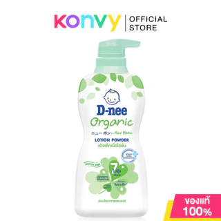 D-nee New Born Lotion Powder ดีนี่ แป้งเด็กเนื้อโลชั่น 400ml (Organic/Sakura)
