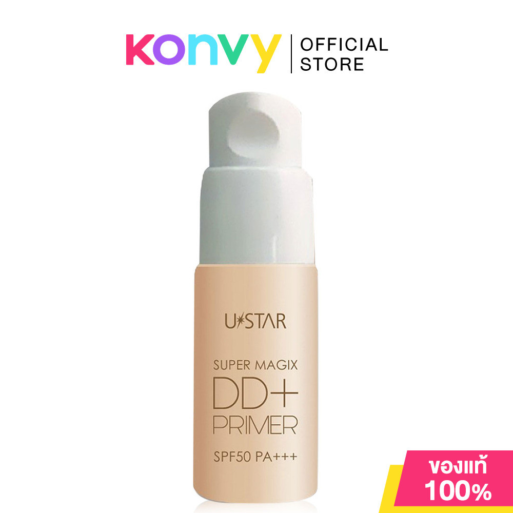U-Star Super Magix DD Plus Primer SPF50 PA+++ 10g ดีดีครีมสูตรพิเศษผสานไพรเมอร์และกันแดดในหนึ่งเดียว.