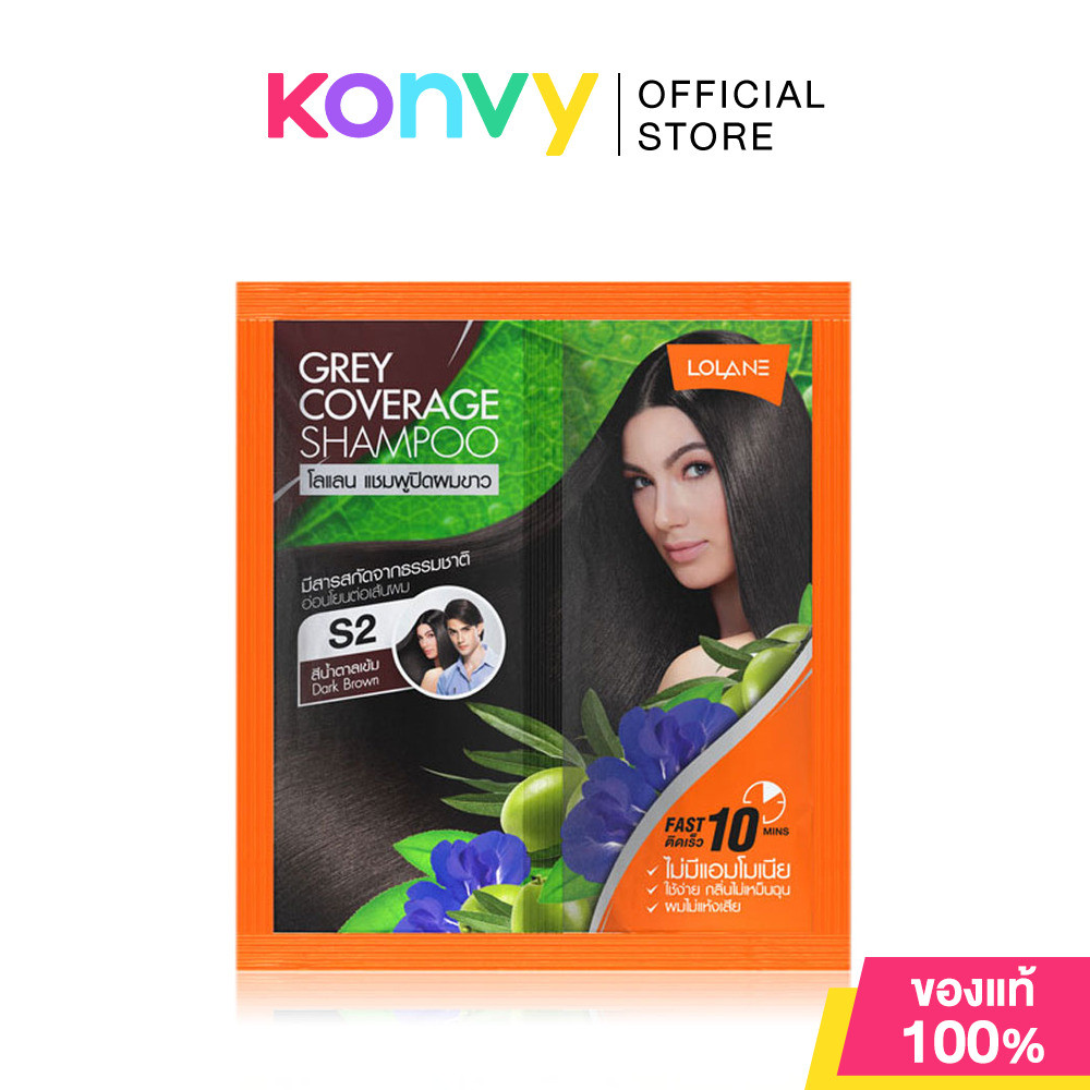 Lolane Grey Coverage Shampoo 30ml โลแลน แชมพูปิดผมขาว.
