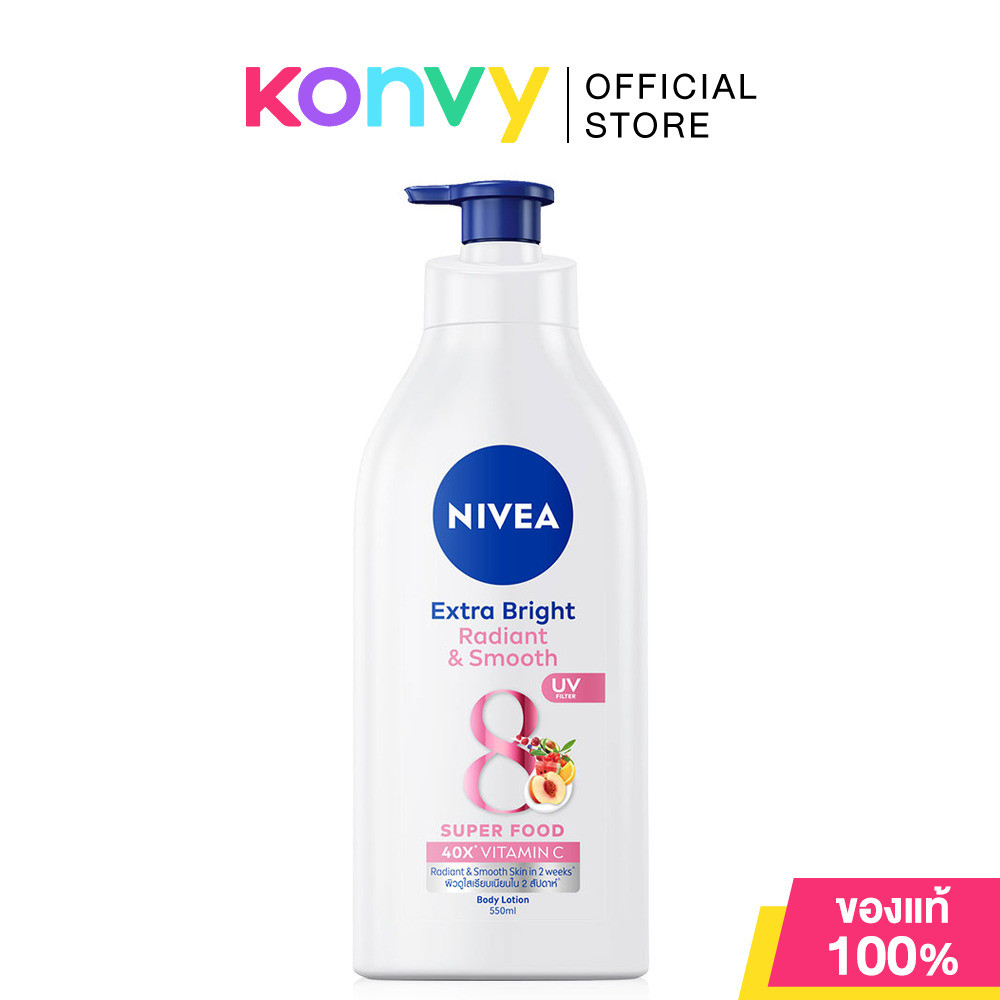 NIVEA Extra Bright Radiant & Smooth Body Lotion 550ml.