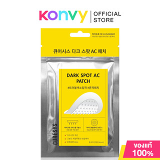 CURESYS Dark Spot Patch 9 Dots เคียวร์ซิส แผ่นแปะสิวหัวคริสต…