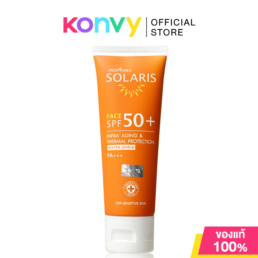 Provamed Solaris Face SPF50+/PA+++ 50ml โปรวาเมด ครีมกันแดดสำหรับกิจกรรมกลางแจ้ง.
