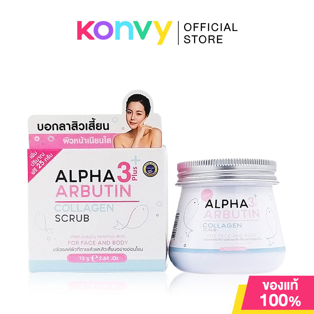Precious Skin Thailand Alpha Arbutin Collagen Scrub 75g.