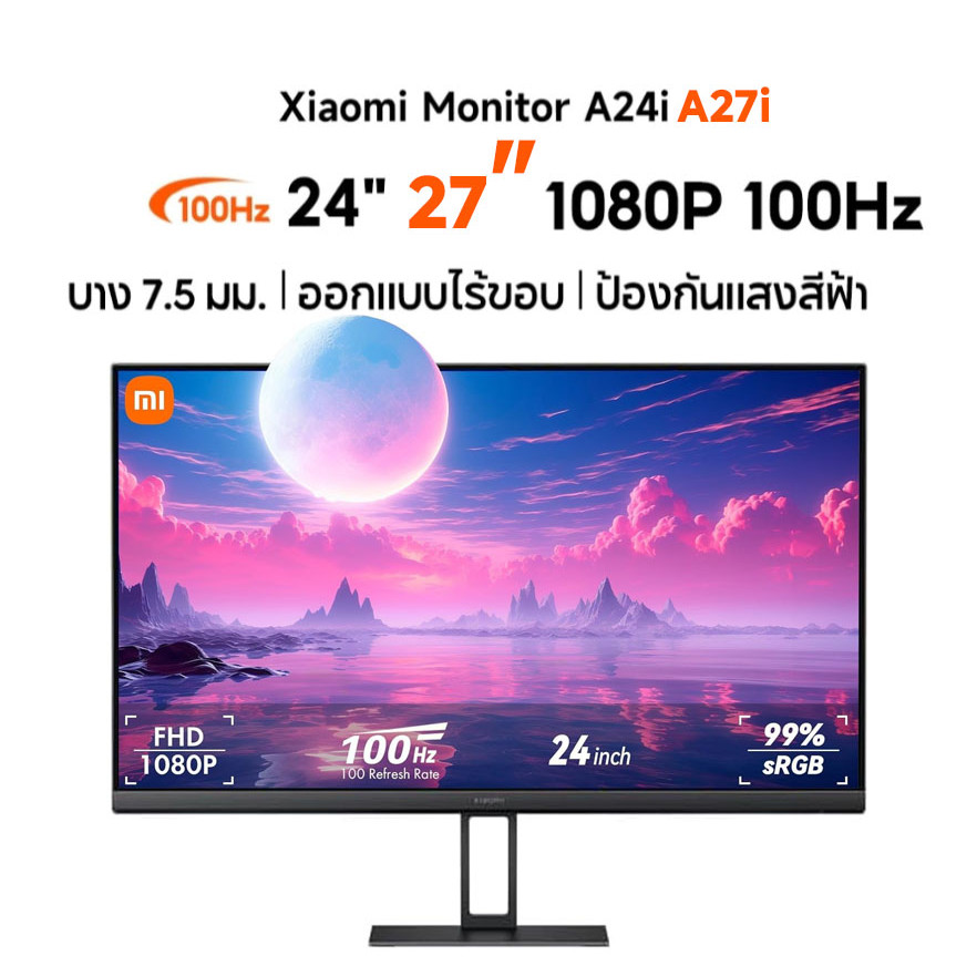Xiaomi Monitor A27i / Monitor A24i 2026 จอคอม จอมอนิเตอร์ จอ 27 นิ้ว 16:9 ความละเอียด 1080p 144HZ