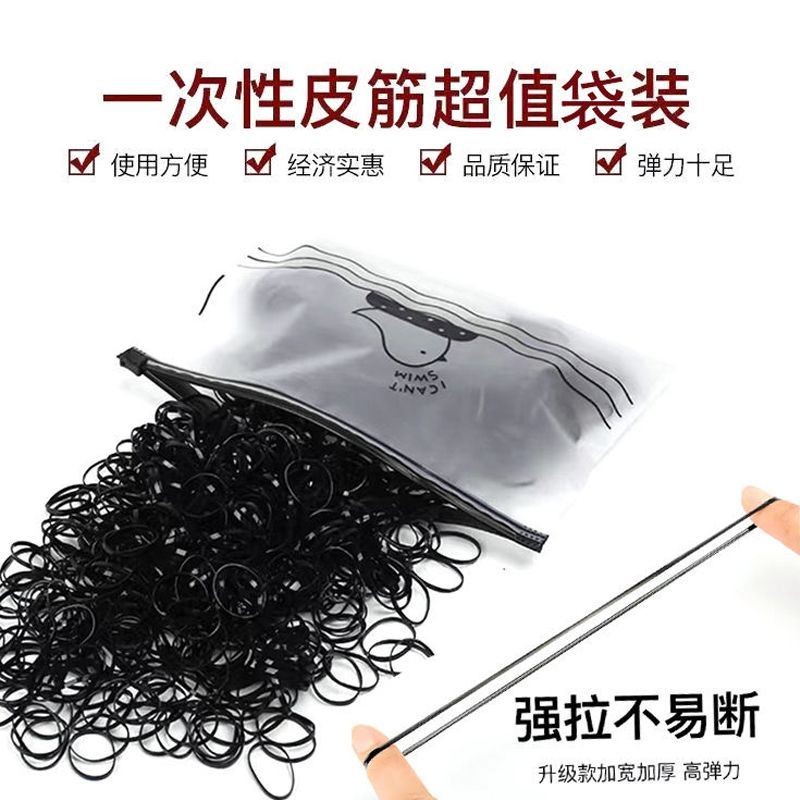 【小红书推荐】小皮筋小女孩发圈发绳透明多彩小号一次性皮筋儿童橡皮筋扎头发Small elastic band, little girl, hair loop, hair rope, transparent, colorful, smallFernca1th20241104