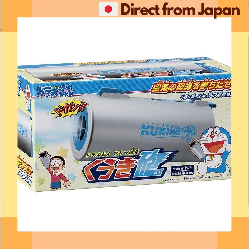 [Japan Shipped] EPOCH Doraemon Secret Tool Air Cannon  4 years and up Toys & Games Players: 1 EPOCH