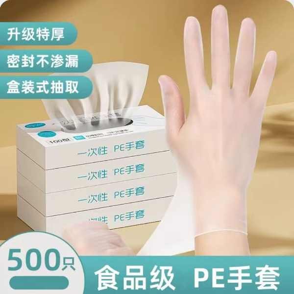 ถุงมือยาง pvc ถุงมือยางทำอาหาร ถุงมือยางสีดำ ถุงมือ TPE แบบใช้แล้วทิ้งหนาเกรดอาหารบรรจุกล่องกันน้ําและทนต่อการสึกหรอซึ่งสามารถใช้สําหรับกั้งการจัดเลี้ยงความงามและบ้าน