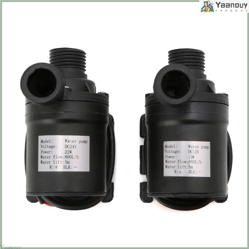 Yaa ปั๊มน้ํา 800L H 5m สําหรับ DC 12V 24V มอเตอร์ไร้แปรง Circulation Part อุปกรณ์เสริม